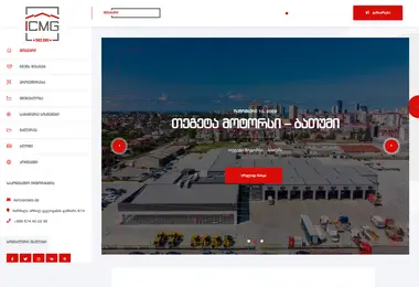 Screenshot of icmg.ge
