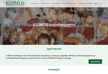 Screenshot of icomos.org.ge