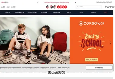 Скриншот icrshop.ge
