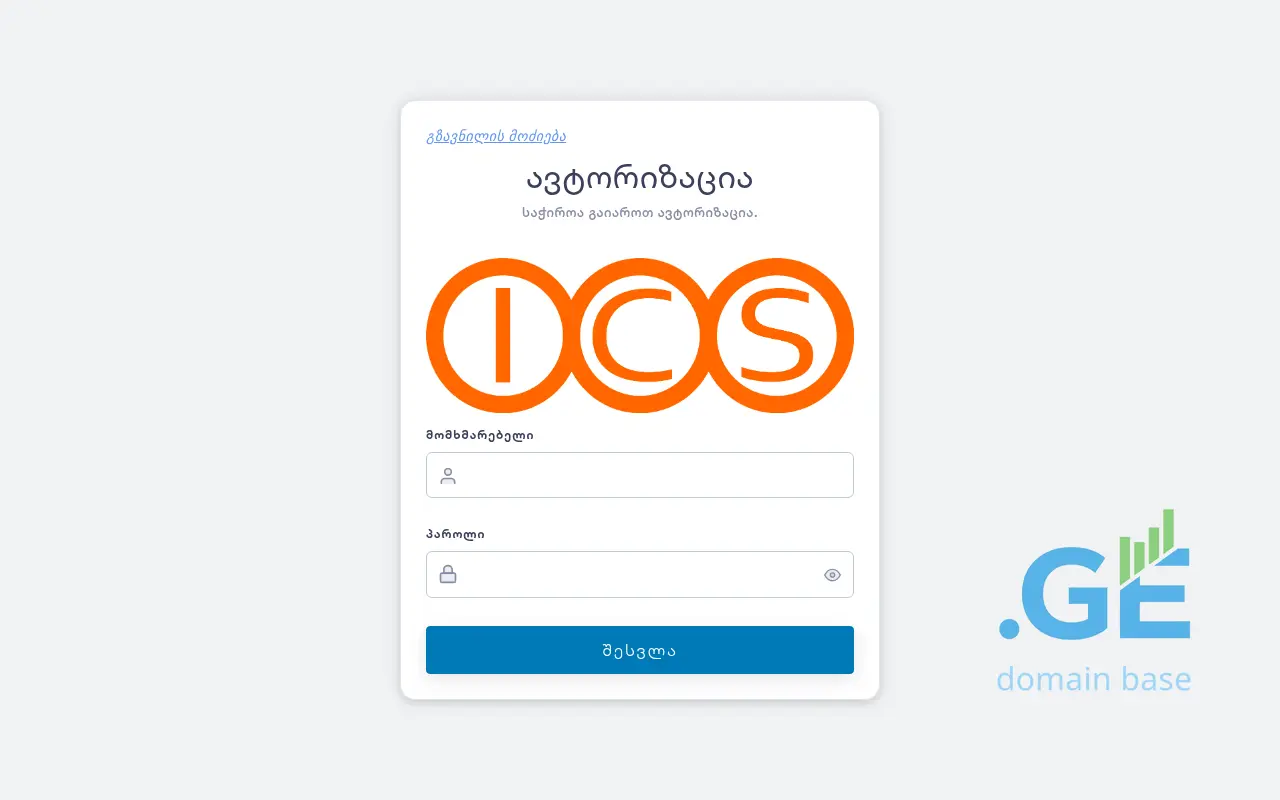 Screenshot of the site icsgeorgia.ge