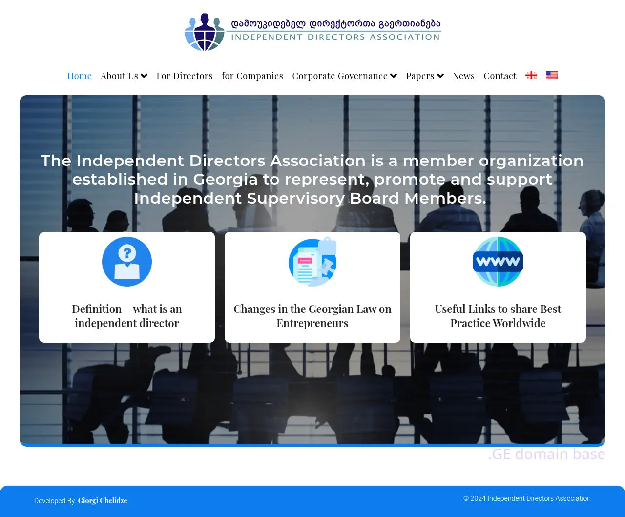 Screenshot of the site id.org.ge