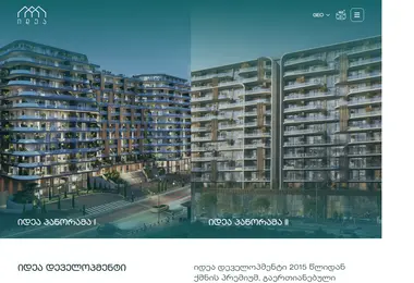 Скриншот ideadevelopment.ge