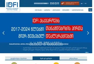 Screenshot of idfi.ge