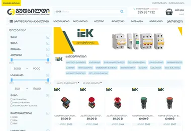 Screenshot of iek.ge