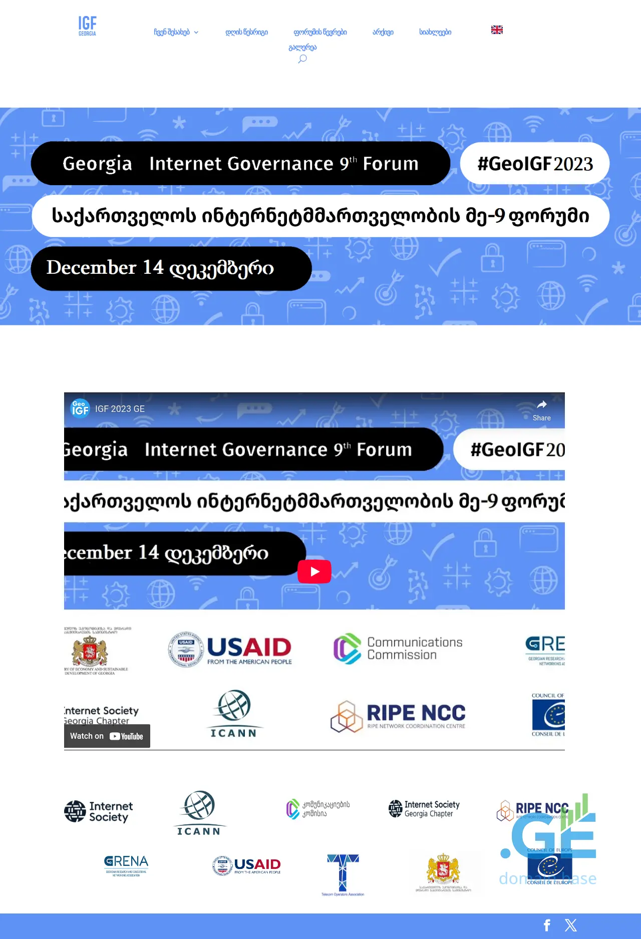 Screenshot of the site igf.ge