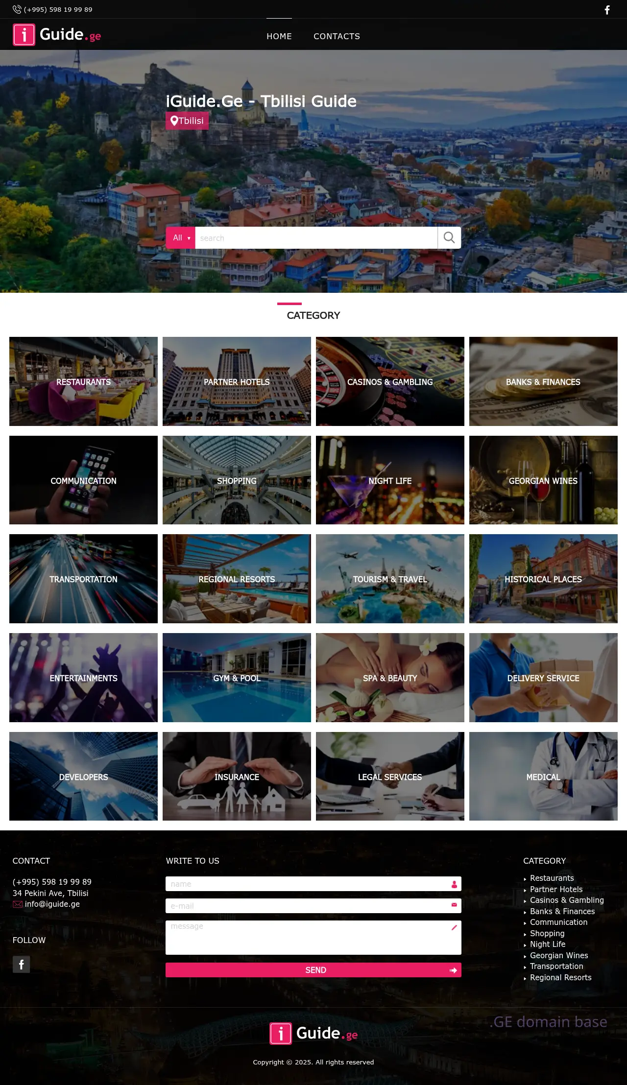Screenshot of the site iguide.ge