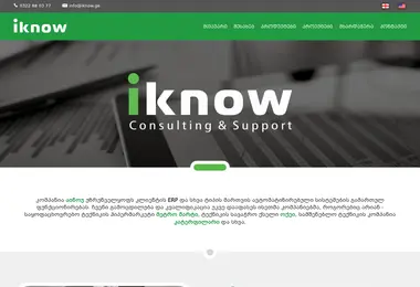 iknow.ge-ის ეკრანის სურათი