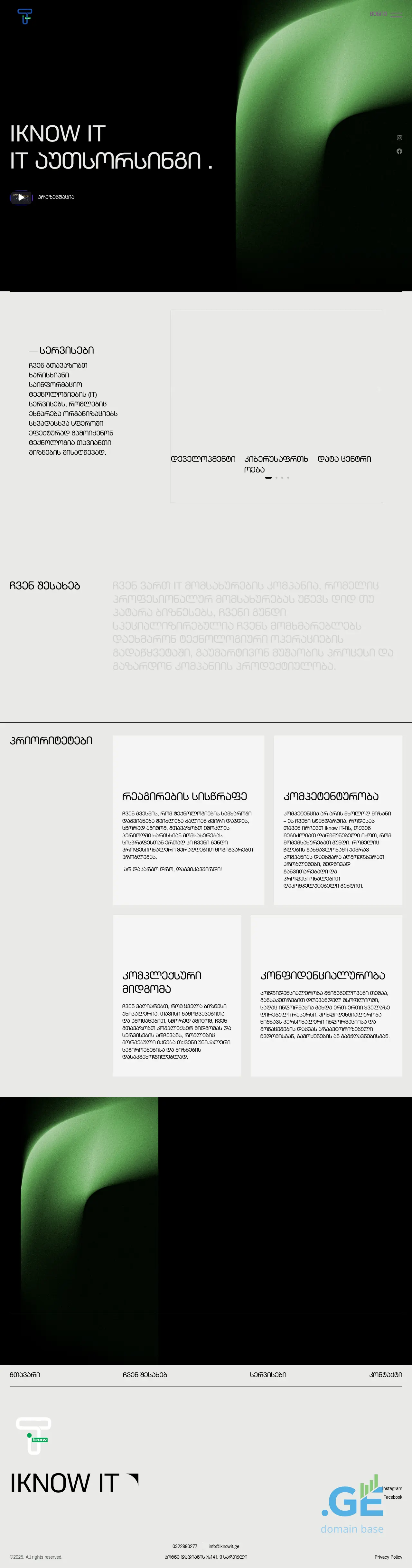 Screenshot of the site iknowit.ge