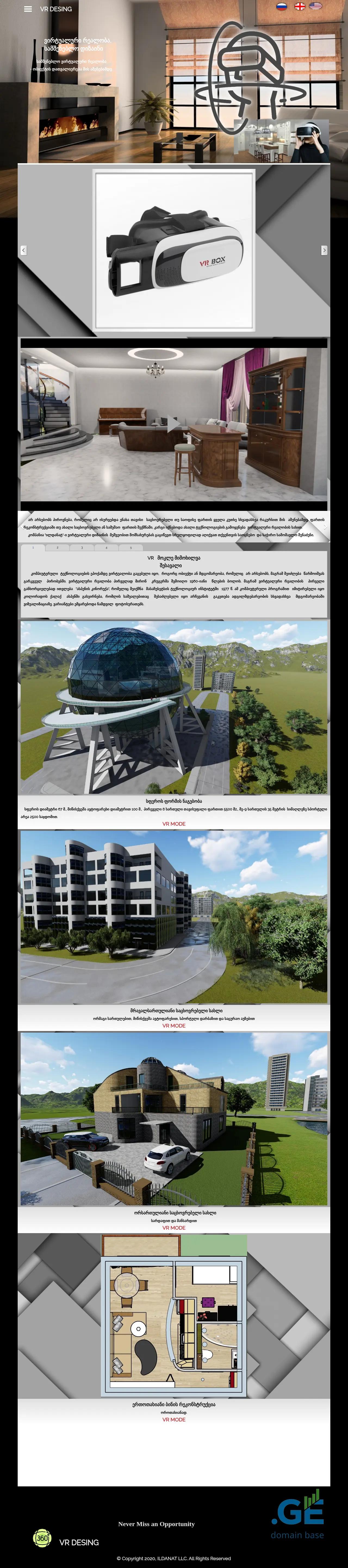 Screenshot of the site ildanat.com.ge