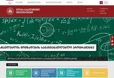 Screenshot of iliauni.ge