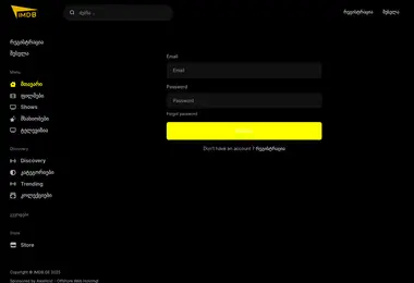 Screenshot of imdb.ge