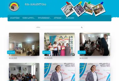 Screenshot of imedi.edu.ge