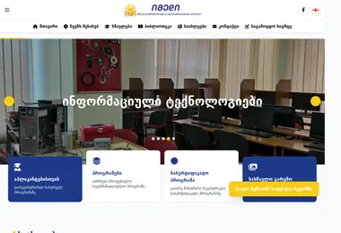 Screenshot of imediprof.edu.ge