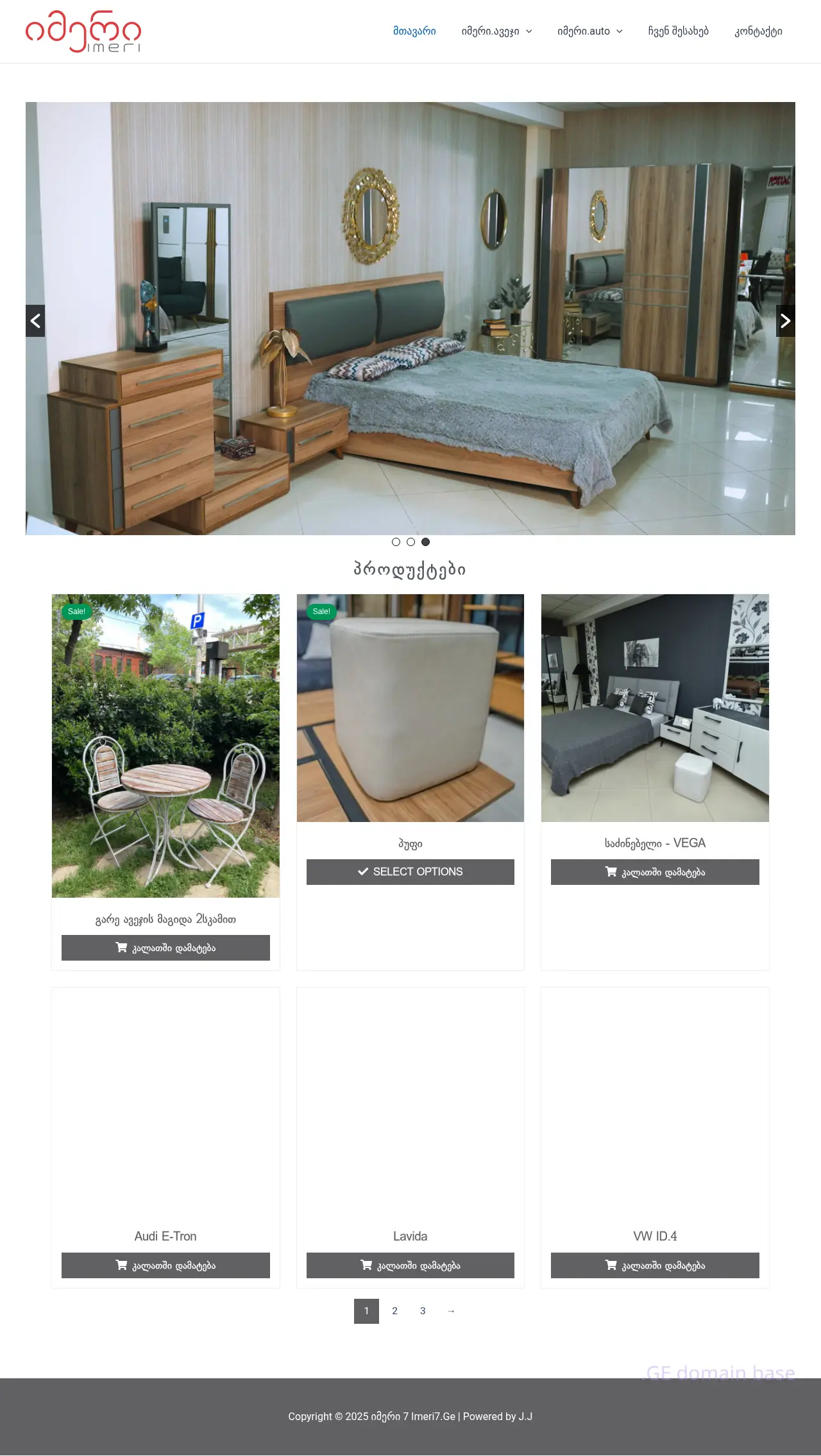 Screenshot of the site imeri7.ge