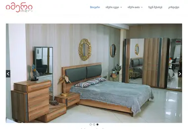 Screenshot of imeri7.ge