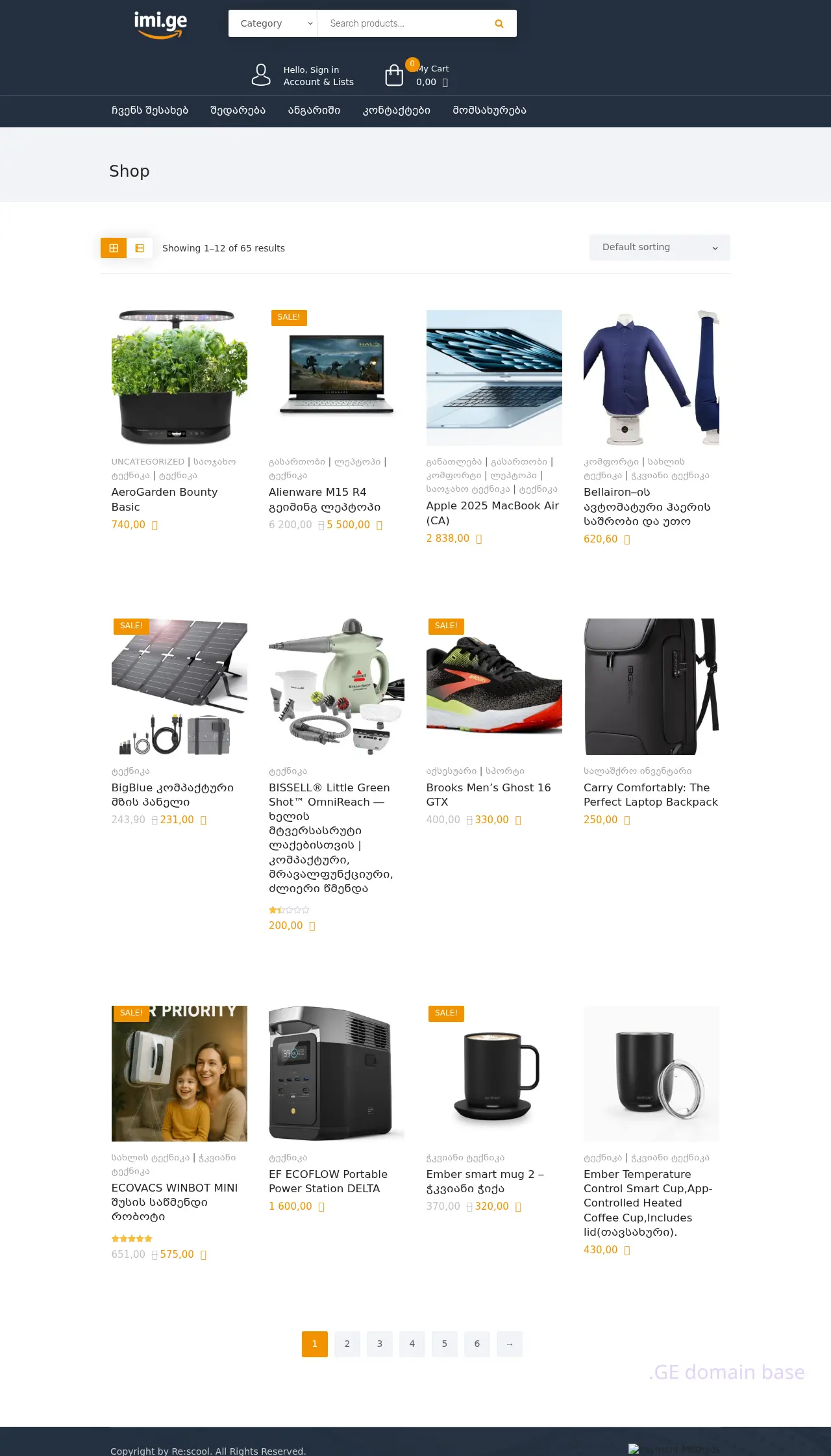 Screenshot of the site imi.ge