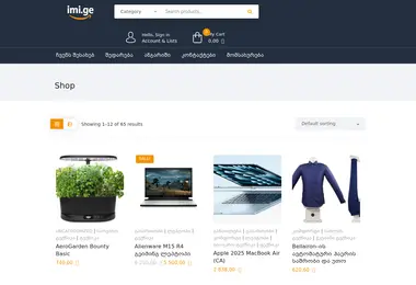 Screenshot of imi.ge