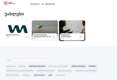Screenshot of immi.ge