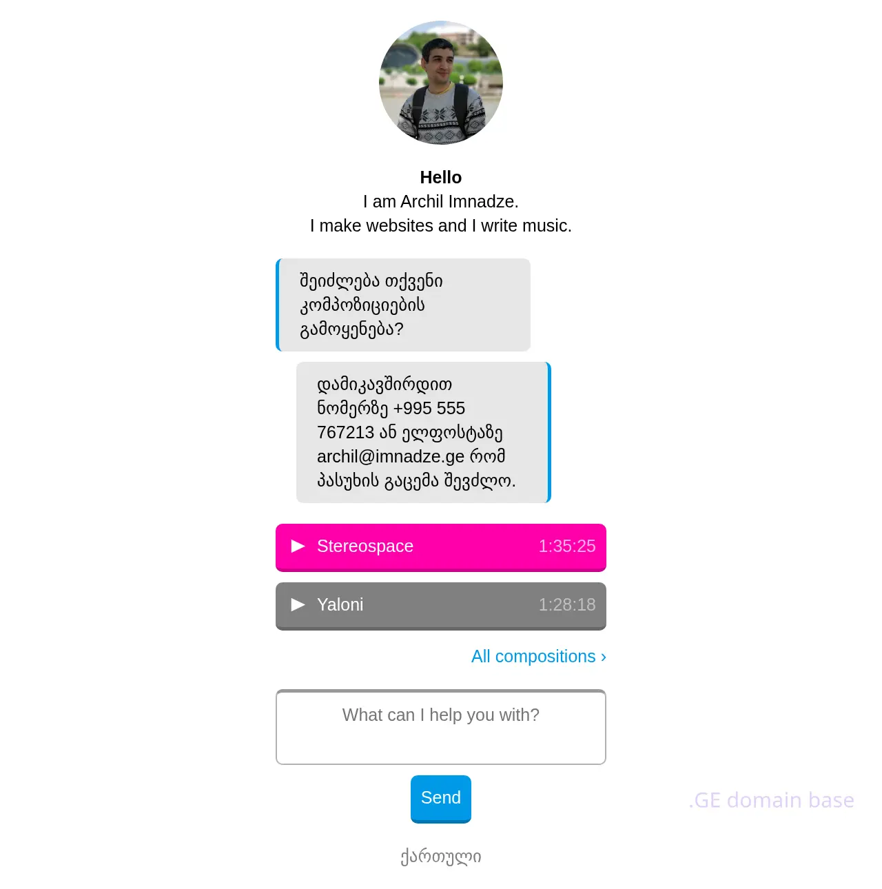 Screenshot of the site imnadze.ge