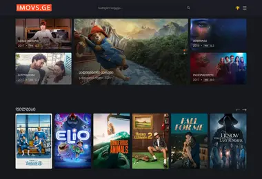 Screenshot of imovs.ge