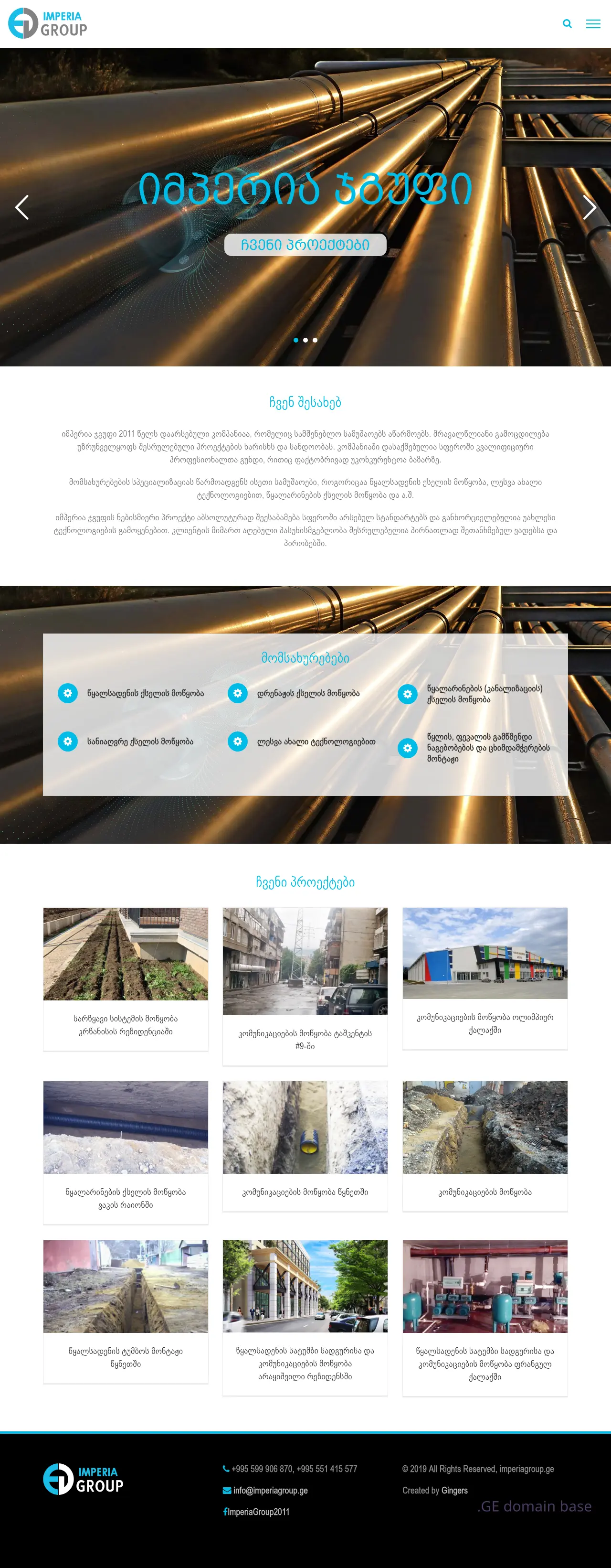 Screenshot of the site imperiagroup.ge
