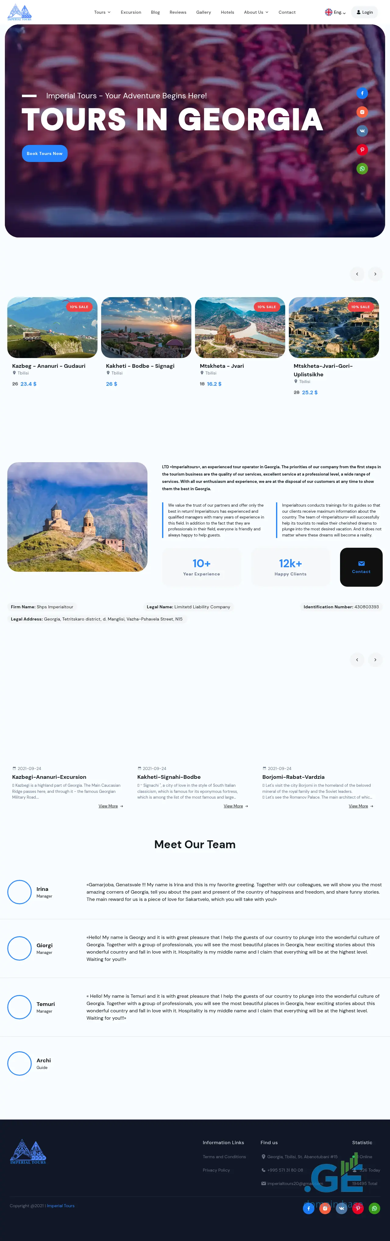 Screenshot of the site imperialtours.ge