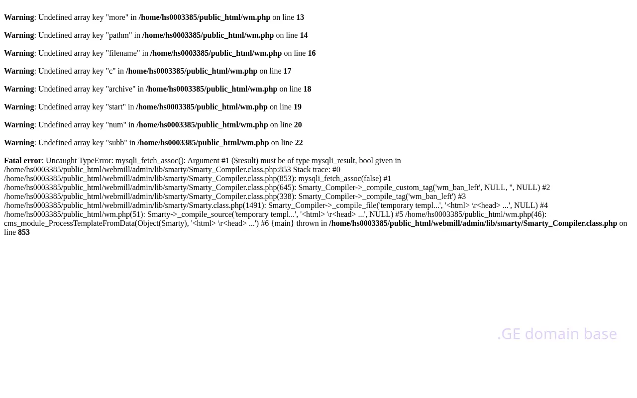 Screenshot of the site imsa.ge