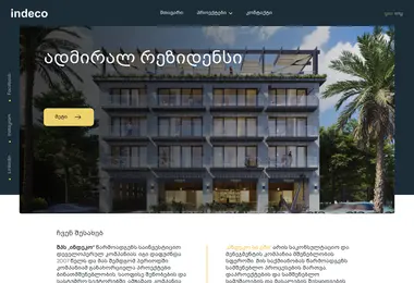 Screenshot of indeco.ge