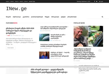 Screenshot of inew.ge