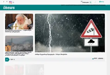 Screenshot of inews.ge