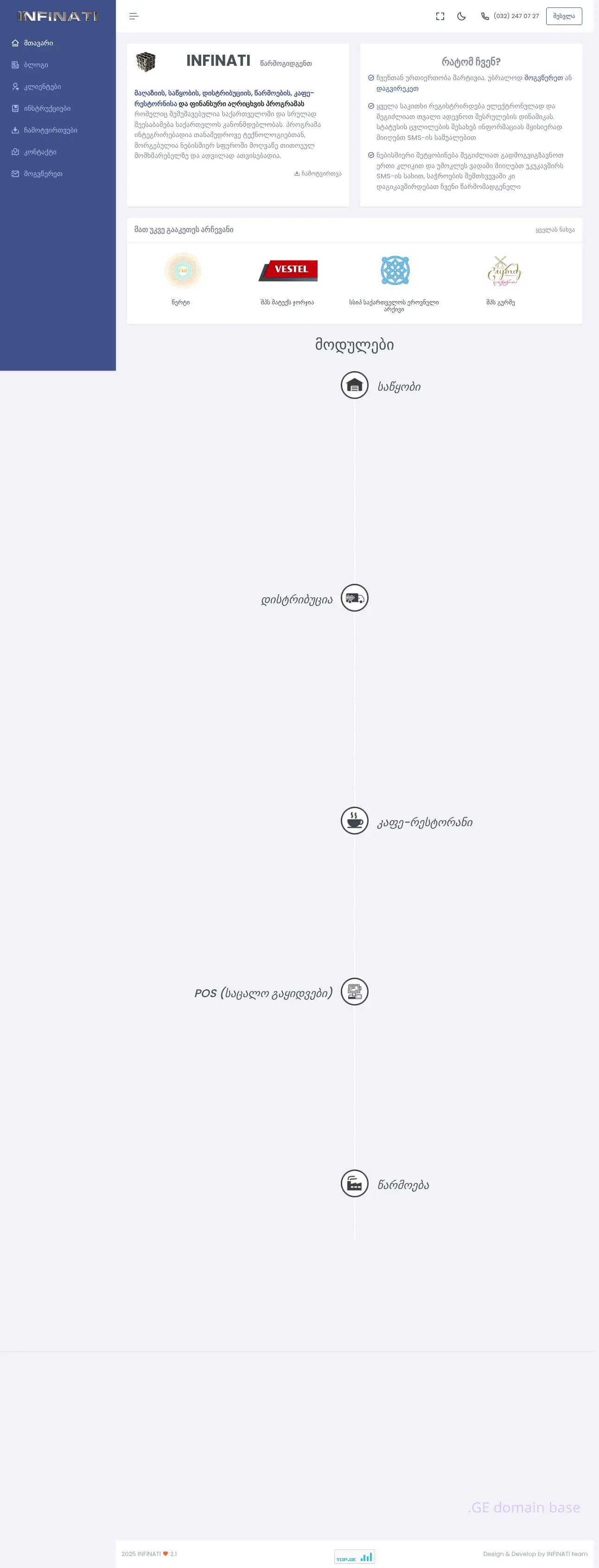 Screenshot of the site infinati.ge