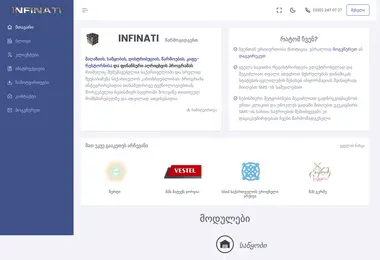 Screenshot of infinati.ge