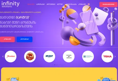 Скриншот infinity.ge