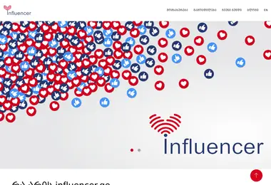 Screenshot of influencer.ge