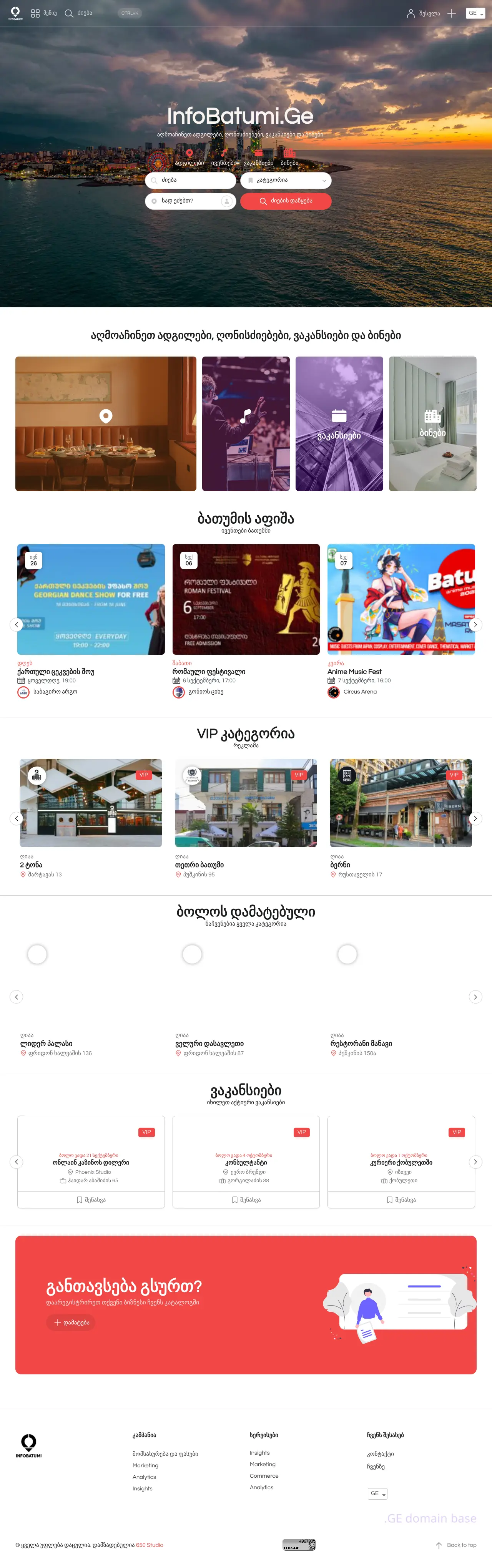 Screenshot of the site infobatumi.ge