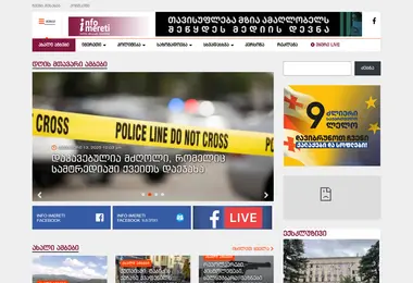 Screenshot of infoimereti.ge