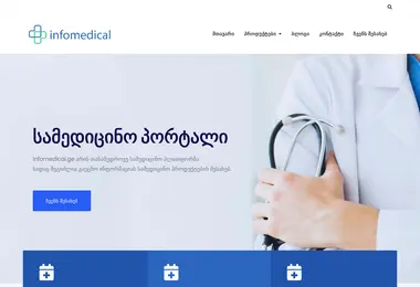 Screenshot of infomedical.ge
