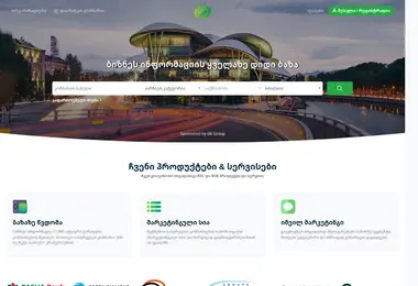 infoshop.ge-ის ეკრანის სურათი