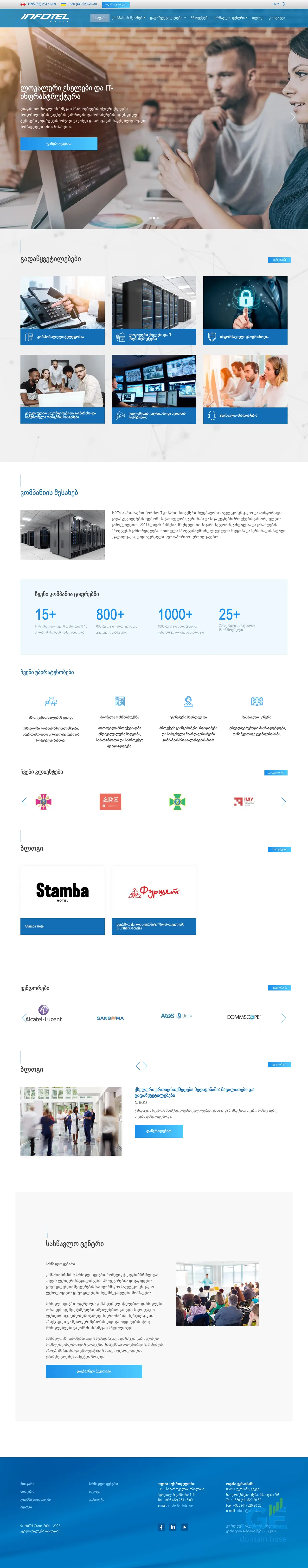 Screenshot of the site infotel.ge