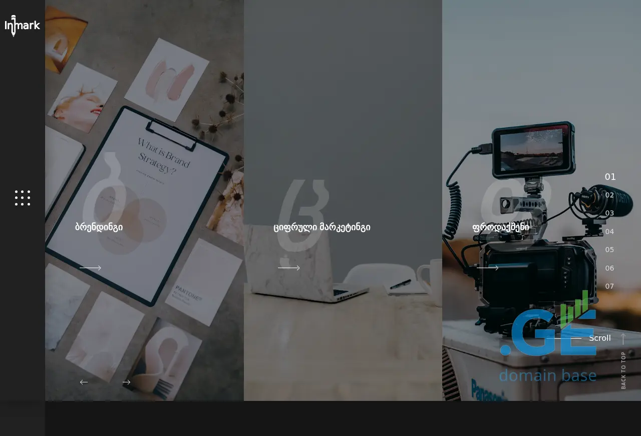 Screenshot of the site inmark.ge