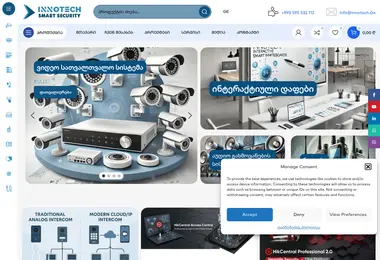 Скриншот innotech.ge