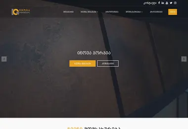 Screenshot of innovageorgia.ge