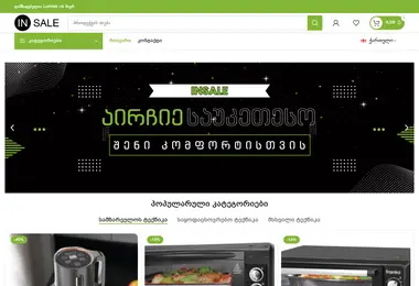 Screenshot of insale.ge