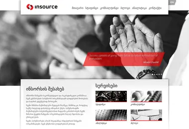 Screenshot of insource.ge