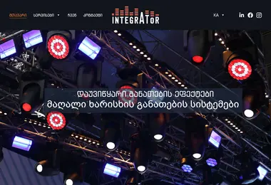 Screenshot of integrator.ge