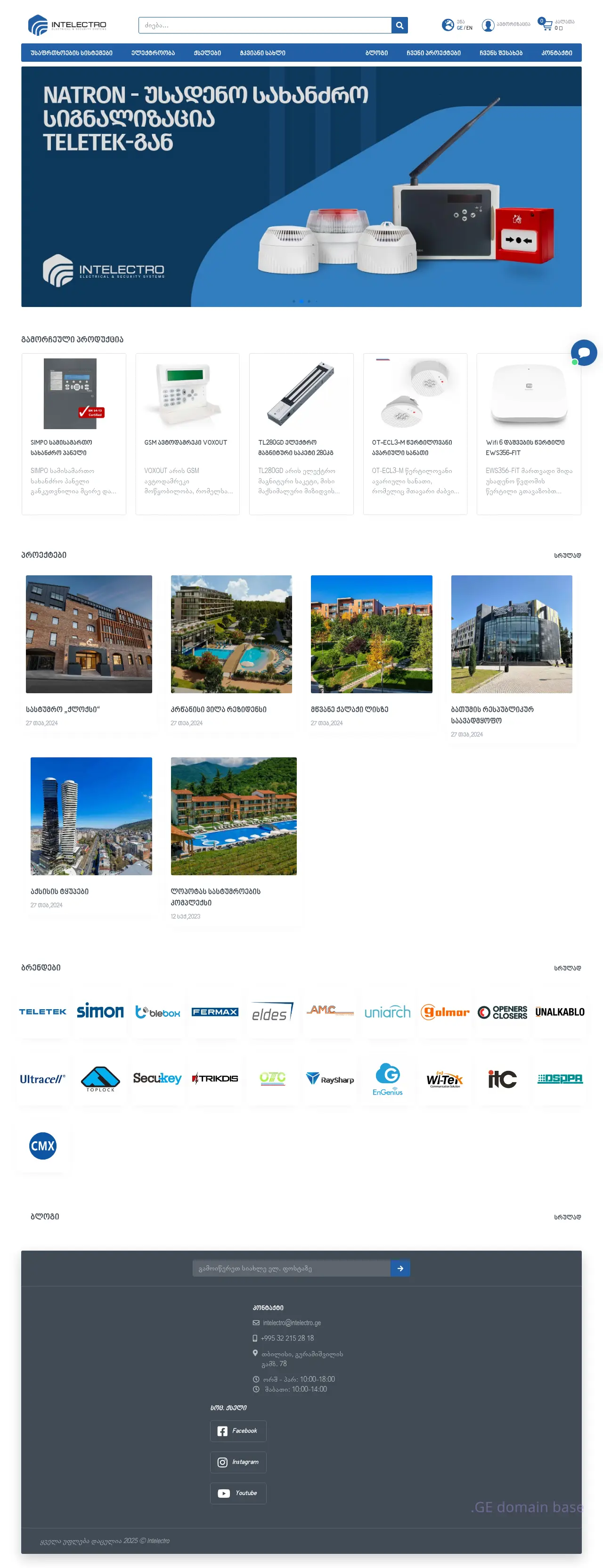 Screenshot of the site intelectro.ge