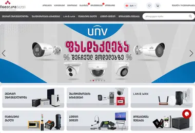 Screenshot of intellcom.ge