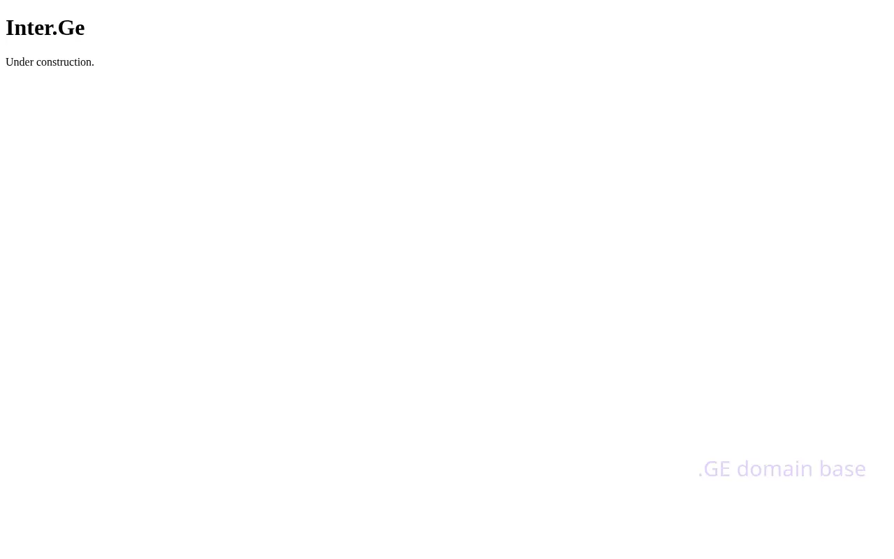 Screenshot of the site inter.ge