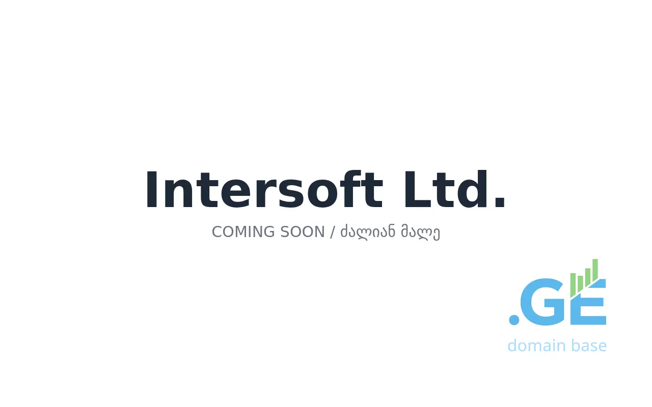 Screenshot of the site intersoft.ge