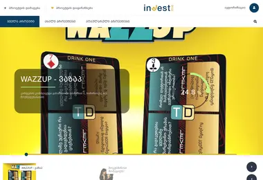 Screenshot of investme.ge